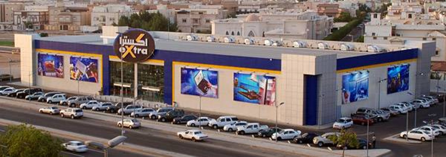 أحد فروع  متاجر شركة «إكسترا» في السعودية (موقع الشركة)