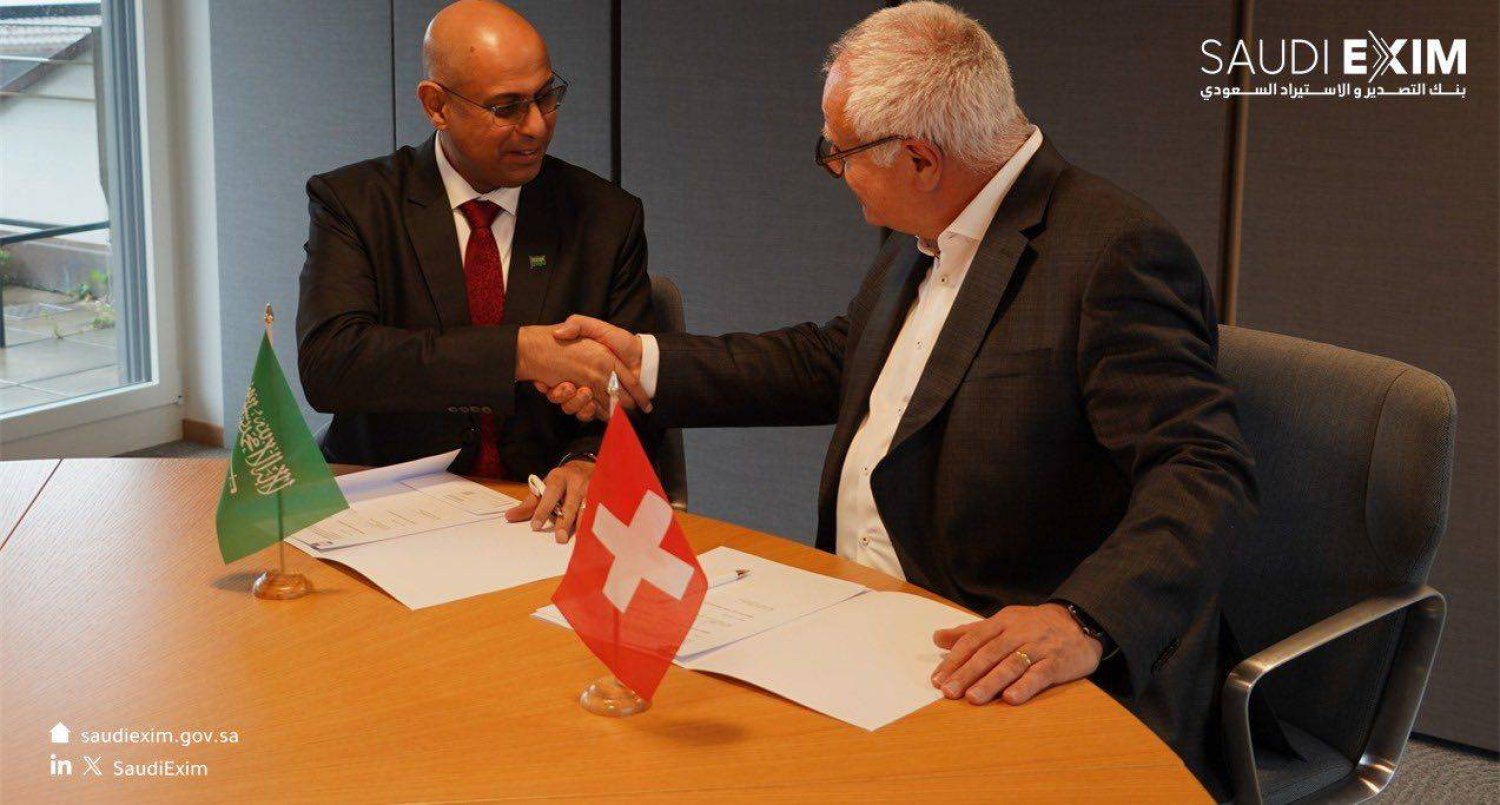 «التصدير» السعودي و«وكالة الائتمان» السويسرية يوقّعان اتفاقية لتمكين الصادرات غير النفطية